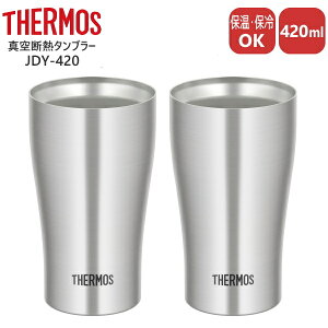 �T�[���X �^���u���[ �^��f�M�^���u���[420ml 2�Z�b�g JDY-420S-2P�y�k�C���A����ւ̔z���s�z