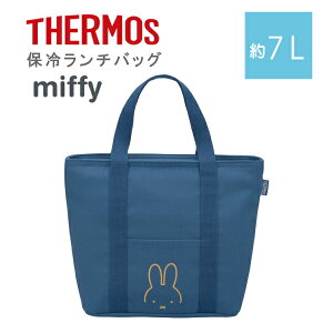 �T�[���X �ۗ�o�b�O �~�b�t�B�[ 7L THERMOS miffy �ۗ⃉���`�o�b�O 7L RFF-0071B �ۗ�p�o�b�O ���ł���