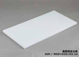 �Ɩ��p�܂Ȕ�30M�i3cm���j 30×60cm