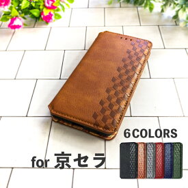 京セラ かんたん スマホ 2 ケース かんたんスマホ2 basio4 A001KC a001kc カバー GRATINA KYV48 サーズデイかんたんスマホ カバー スマホケース 携帯カバー 簡単 one s8