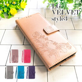 1000円 ポッキリ LG 手帳型ケース LG VELVET (docomo:L-52A) LG style3 L-41A クローバー柄 ブルー ブラウン グレー パープル ブラック ローズ 手帳型ケース