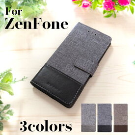 ZenFone 手帳型ケースZenFone Max M2 ZenFone 6 ZenFone Max Pro M2 ズック使用 ブラック グレー ブラウン スマホカバー スマホケース 手帳型 シンプル 紳士 落ち着いたデザイン