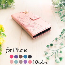 スマホケースアイホンse iphone8plus手帳型ケース 携帯カバー スマホケース スマホケースxr iphone手帳型ケース スマホケースアイホンse iphone8ケース 手帳型 おしゃれかわいい iphonese2ケース アイホンxr手帳型ケー