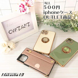 OUTLET iPhoneケース ALL500円スマホケース 手帳ケース 背面ケース ワンコイン 500円ぽっきり 選べるカラー デザイン おしゃれ かわいい 人気 韓国風 iPhone12 12Pro 12ProMax 12mini SE (第2世代) 11 11Pro 11ProMax XR iPhoneケース