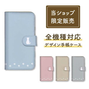 �L iphone�蒠�^�P�[�X n�}�[�P�b�g �u���[ ���F �S�@��Ή� �V���v�� ������� iphone se galaxy �G�N�X�y���A aquos android oppo se ��3���� iphone �y�V�n���h google huawei basio4 iphonexr iphone12 iphone11 IPhone 8 