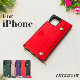 ショルダースマホケース スマホケースアイホンse iphone8plus手帳型ケース スマホケースxr iphone手帳型ケース スマホケースアイホンse iphone8ケース 手帳型 おしゃれかわいい iphonese2ケース アイホンxr手帳型ケース IPhone 8