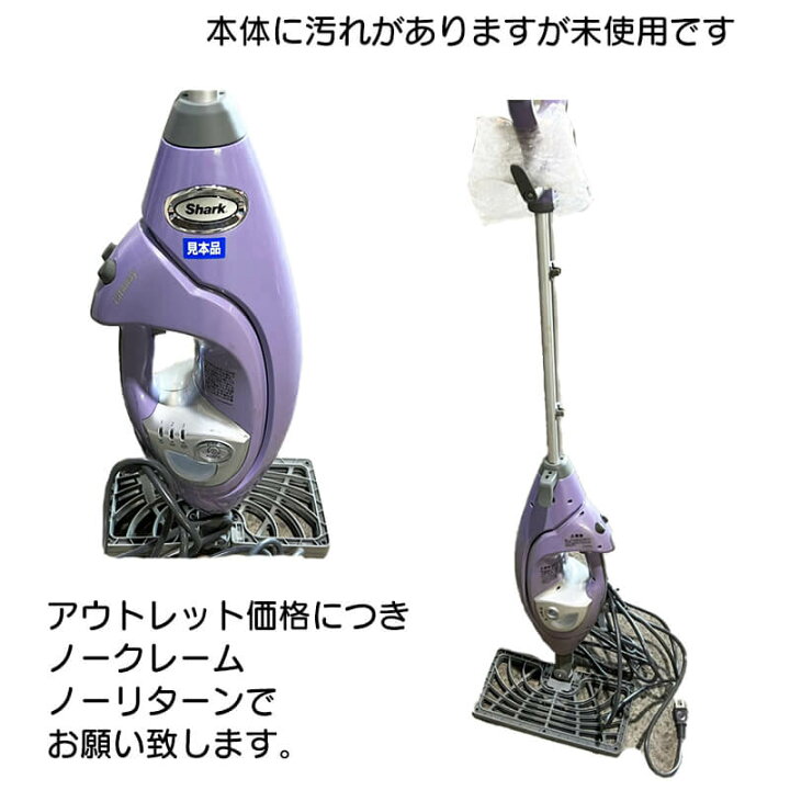 楽天市場】スチームクリーナー SSABWS01 ショップジャパン ShopJapan 