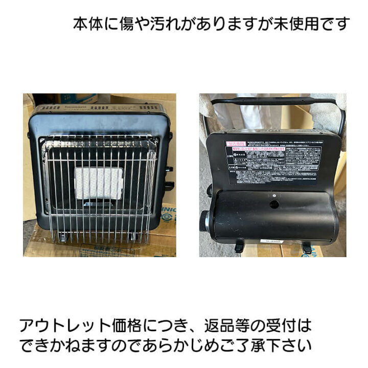 管理KRK140】未使用 イワタニ CB-CGS-HPR カセットガスストーブ 楽天 