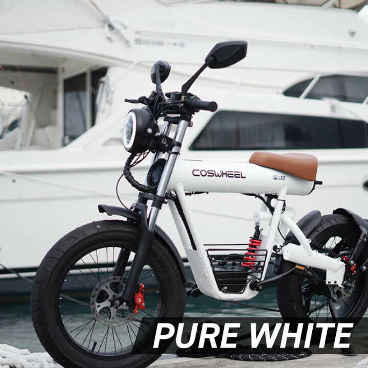 楽天市場】電動バイク COSWHEEL MIRAI 公道走行可 通勤 通学 原付二種 