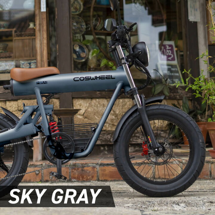 楽天市場】電動バイク COSWHEEL MIRAIS 公道走行可 通勤 通学 原付一種 