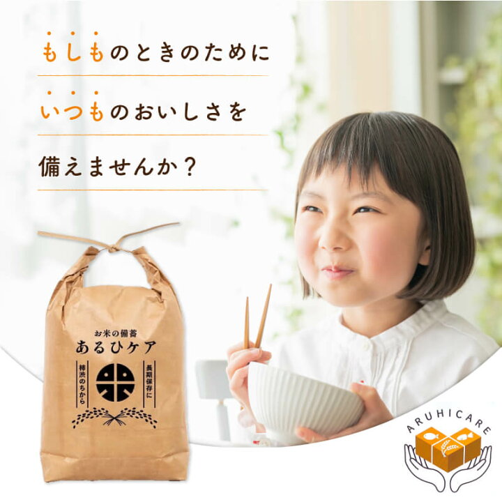 楽天市場】【 正規品 】 楽天ランキング1位 柿渋撥水米袋 米 保存袋 