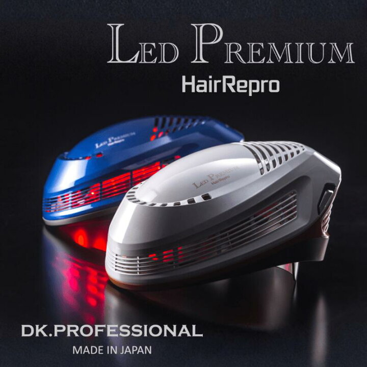 楽天市場】【年々気になる頭皮の悩みに】ヘアリプロ LEDプレミアム 