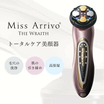 楽天市場】ミスアリーボの通販