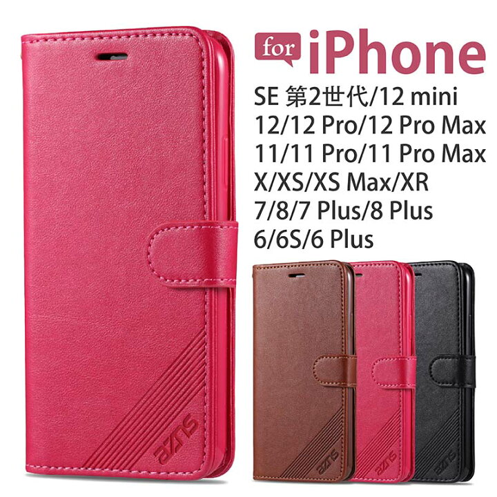 楽天市場】iPhone 手帳型ケース iPhone SE 第2世代 iPhone 12/12 Pro/12 Pro Max/12 mini i11/11 Pro/11 Pro Max X/XS/XS Max/XR 7/8/7 Plus/8 Plus 6/6S/6 Plus azns 斜めストライプ ブラック コーヒー ローズ スマホケース スマホカバー 手帳ケース かっこいい おしゃれ 楽天市場】iPhone 手帳型ケース iPhone SE 第2世代 iPhone 12/12 Pro/12 Pro Max/12 mini i11/11 Pro/11 Pro Max X/XS/XS Max/XR 7/8/7 Plus/8 Plus 6/6S/6 Plus azns 斜めストライプ ブラック コーヒー ローズ スマホケース スマホカバー 手帳ケース かっこいい おしゃれ