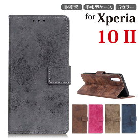 Xperia 10 II ケース so-41a 手帳型 手帳 xperia 10 ii ケース 耐衝撃 xperia 10 ii so-41a SOV43 ケース スマホケース xperia10ii ケース エクスペリア 10 ii カバー