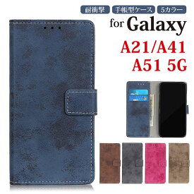 Galaxy A51 5G sc54a ケース 手帳ケース scg07 sc-54a ケース 手帳 Galaxy A21 sc-42a / Galaxy A41 SC-41A SCV48 ケース 手帳 耐衝撃 GalaxyA51ケース ギャラクシー A51 A