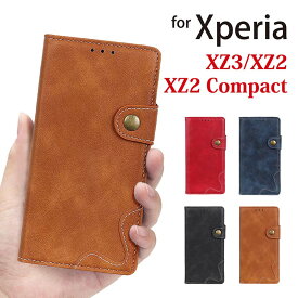 Xperia XZ3 ケース Xperia XZ2 ケース カバー XperiaXZ3 XperiaXZ2 SO-05K SO-03K SOV37 702SO SO-01L SOV39 ケース エクスペリア スマホケース カバー