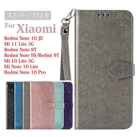 Xiaomi 手帳型ケース Mi 11 Lite 5G Redmi Note 10 Pro Redmi Note 9T Redmi 9T Mi Note 10 Lite Redmi Note 9S Mi 10 Lite 5G マンダラ柄 パープル グレー ミント ブルー ブラック ロ