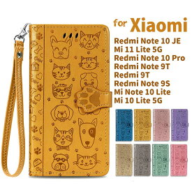 Xiaomi 手帳型ケース Mi 11 Lite 5G Redmi Note 10 Pro Redmi Note 9T Redmi 9T Mi Note 10 Lite Mi Note 10 Lite Mi 10 Lite 5G アニマル柄 ブルー イエロー ローズゴールド パープル ゴールド グレ
