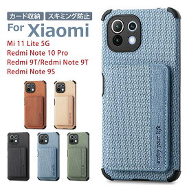 Xiaomi 背面ケースXiaomi Mi 11 Lite 5G Redmi Note 10 Pro Redmi 9T/Redmi Note 9T Redmi Note 9S enjoy your life ブラウン カーキ ブラック ブルー グリーン 背面カバー