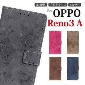OPPO Reno5 A ケース カバー OPPO A54 5G 手帳型 オッポリノ3 A オッポレノ3A ケース OPPO Reno 3A 手帳型ケース OPPOReno3A ケース スマホケース 手帳カバー マグネット