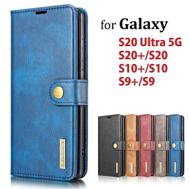 Galaxy 手帳型ケース Galaxy S20 Ultra 5G S20+ 5G S20 5G S10+ S10 S9+ S9 DG.MING 分離式スマホケース ブルー グレー レッド ブラウン ブラック スマホカバ