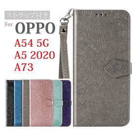 oppoスマホケース OPPO oppo a54 ケース oppoa73スマホケース oppo reno5 a ケース 2020 手帳型 手触り良い puレザー かわいい 耐衝撃 オッポ スマホケース 携帯カバー android リノ 携帯ケース 高品質