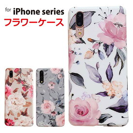 iphone8plusケース 携帯カバー スマホケース スマホケースxr iphoneケース スマホケースアイホンse iphone8ケース おしゃれかわいい iphonese2ケース アイホンxrケース iphone ケース スマホケース11 iphone