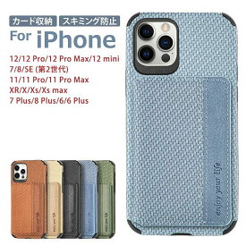 スマホケースアイホンse カード収納 スマホケース11 iphone12 12pro 12promax 12mini se3 11 11pro 11promax iphone 10r X Xs Xs iphoneケース 韓国 ブラウン カーキ ブラック ブルー グリーン ip