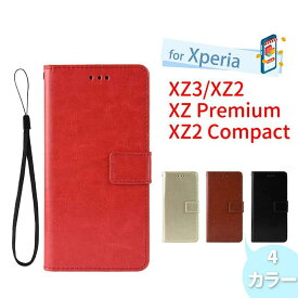 スマホケース手帳型 エクスペリア Xperia xz3 ケース 手帳型 Xperia xz3 SO-01L ケース Xperia xz2 XZ2 Premium XZ2 Compact XZ Premium ケース 手帳 型 xperia xz2 compac