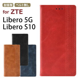 ZTE libero 5G ケース zte libero s10 ケース zte スマホ ケース リベロ 5g liberos10 Y!mobile リベロs10 ケース 手帳型ケース カバー スマホケース 手帳カバー マグネッ