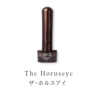 The Horuseye - UEzXAC