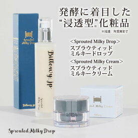 ビロウィー Billowy スキンケア フェイスクリーム 化粧水 美容液 ミルキードロップ 保湿 バリア機能 スキンクリーム 新陳代謝 エイジングケア シワ しわ ハリ 乾燥肌 黄ぐすみ ペプチド 保湿クリーム 詰め替え ターンオーバー Sprouted Milky Drop