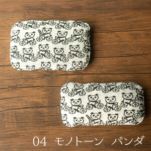 y召2Zbgz  zbgpbN  ⌓p dqW  ڂ߂ ① Ђ zbgAC}XN 킢 JC Rbg100% ₦΍ ڌ    JԂ