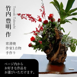 皿 生け花 花器」の人気商品一覧・価格比較 - 価格.com