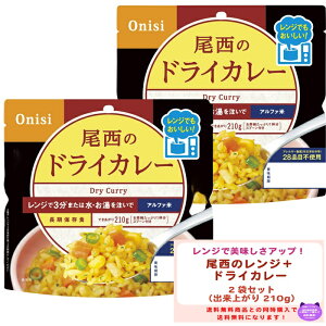 yɂ著zWΉ  W+ (vX) hCJ[ 80g oオ 210g 2 Zbg At@ Y  sgp  ~ hАH H ۑ Hi AEgh