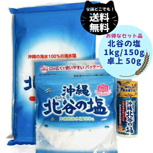  kJ ̉ 3_ Zbg 1kg 150g  {g 50g Ki ܂₩ VR C 100 ~l }OlVE ɂ ĂՂ ~ ? X TSJVE  ֗ Ȃ 