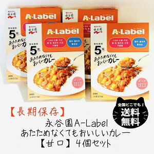 iJ G[Ex ߂ȂĂJ[ 4 Zbg |[N Ì  ۑ AM[ Y h ~ o[xL[ s g H  q A-Label 퉷ۑ J[ 