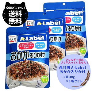 iJ A-Label ӂ肩  30g 3܃Zbg AM[ AQ Y ɂ ٓ S}      Ԑ 哤 `bNt G[x 