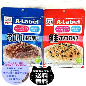 iJ A-Label ӂ肩  1  1 30g v2܃Zbg AM[ AQ Y ɂ ٓ S}      Ԑ 哤 `bNt G[x  TP 