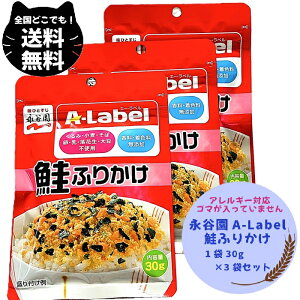 iJ A-Label ӂ肩  30g 3܃Zbg AM[ AQ Y ɂ ٓ S}      Ԑ 哤 `bNt G[x  TP 