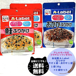 iJ A-Label ӂ肩  2  1 30g v3܃Zbg AM[ AQ Y ɂ ٓ S}      Ԑ 哤 `bNt G[x  TP 