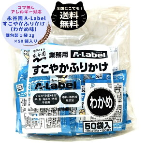 iJ A-Label ₩ӂ肩 킩 AM[ AQ Y ɂ ٓ S}      Ԑ 哤 `bNt G[x wZH Ɩp 