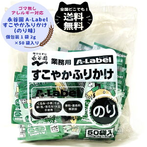 iJ A-Label ₩ӂ肩 ̂  AM[ AQ Y ɂ ٓ S}      Ԑ 哤 `bNt G[x wZH Ɩp 