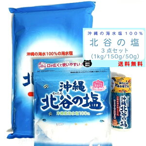  kJ ̉ 3_ Zbg 1kg 150g  {g 50g Ki ܂₩ VR C 100 ~l }OlVE ɂ ĂՂ ~ ? X TSJVE  ֗ Ȃ 