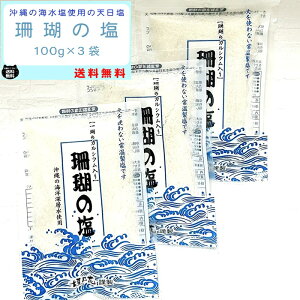 1,000~|bL _T X̉ 100g 3Zbg  Cm[w XJVE ~l ܂₩ V   h{ Е ~ ? X   Ȃ TS yY v