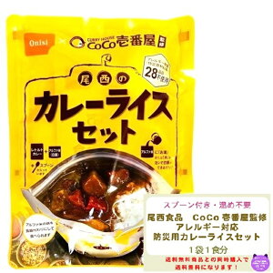 Hi CoCoԉ ďC  J[CX Zbg 260g AM[ 28iڕsgp ~ hАH H AEghA Lv At@ gg 邿