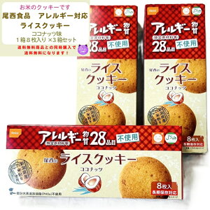 yɂ著zCXNbL[ RRibc 8 3Zbg ĕ VY ۑ AM[ h ЊQH Hi ~  28iڕsgp ߂