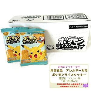 yɂ著zHi |PCXNbL[ RRibc   20 AM[ 28i sgp VY  ~ h ֗  yY v[g 킢 |Pbg