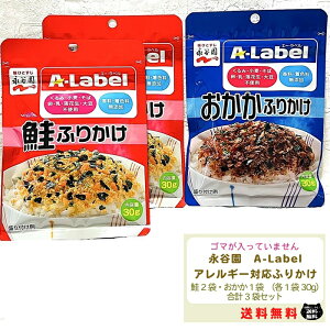 iJ A-Label ӂ肩  2  1 30g v3܃Zbg AM[ AQ Y ɂ ٓ S}      Ԑ 哤 `bNt G[x  TP 